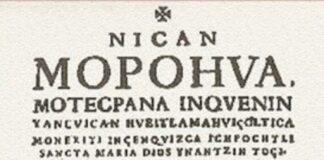 Exorcismo por las Letras Hipnóticas